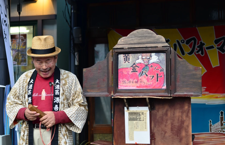 kamishibai teatro papel